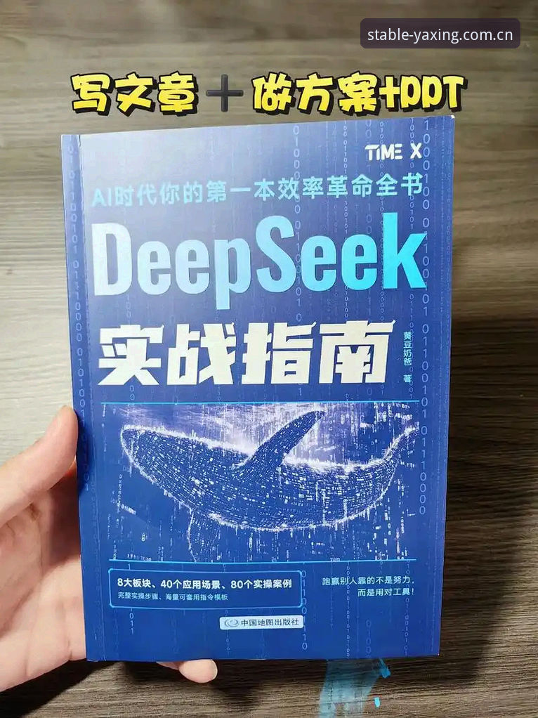揭秘亚星娱乐平台替代站推荐：稳定通道背后的技术逻辑与实操指南